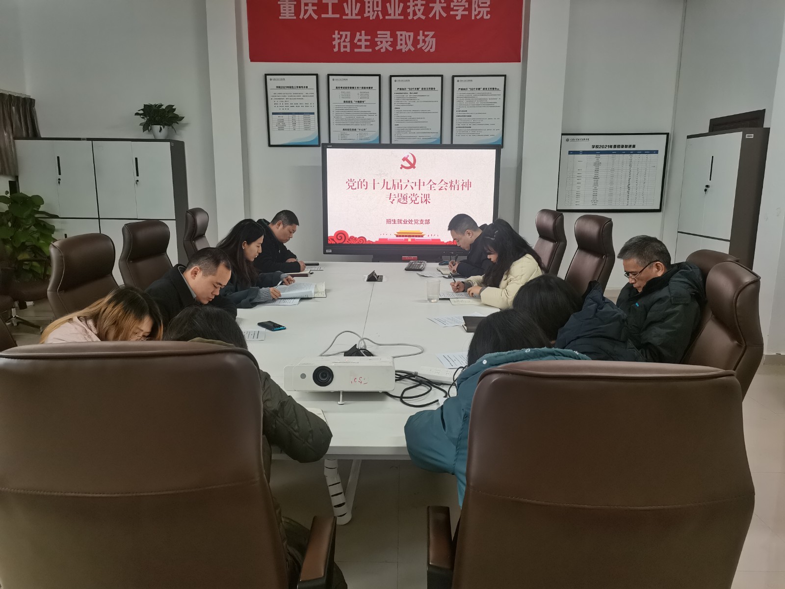专题党课11.21-2.jpg